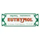 Euthymol Original Toothpaste 75ml